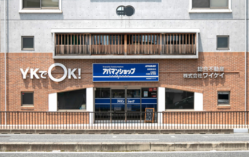 倉敷駅前店