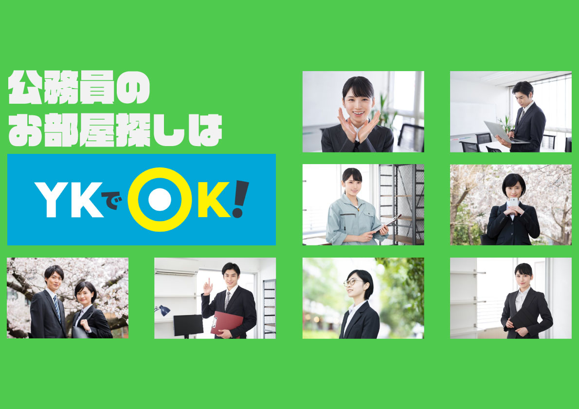 メインビジュアル