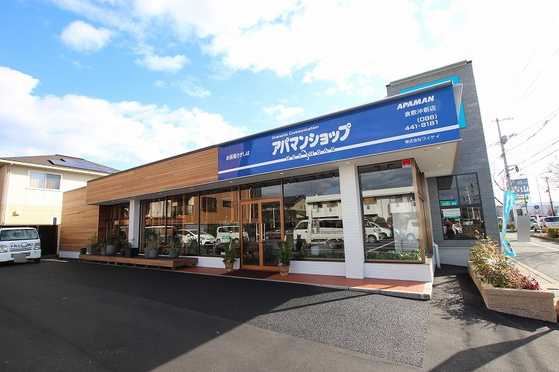 倉敷沖新店