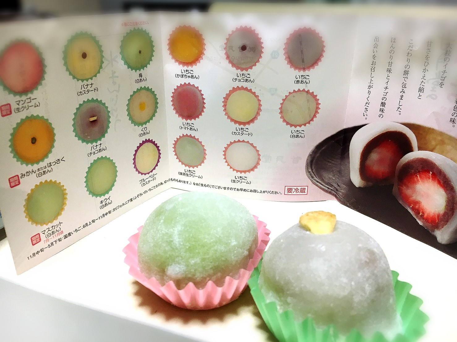 苺シュークリーム 苺大福 柏餅で鯉のぼり ☆ チョコタンダックス ♡羊毛フェルト 苺シュークリーム 苺大福 柏餅で鯉のぼり ☆ チョコタンダックス